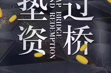 合肥庐阳区3工厂贷款助力企业扩张与升级