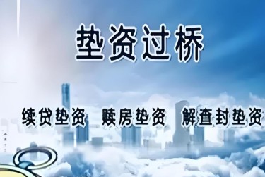 合肥庐阳区3查封房产解封流程及注意事项指南